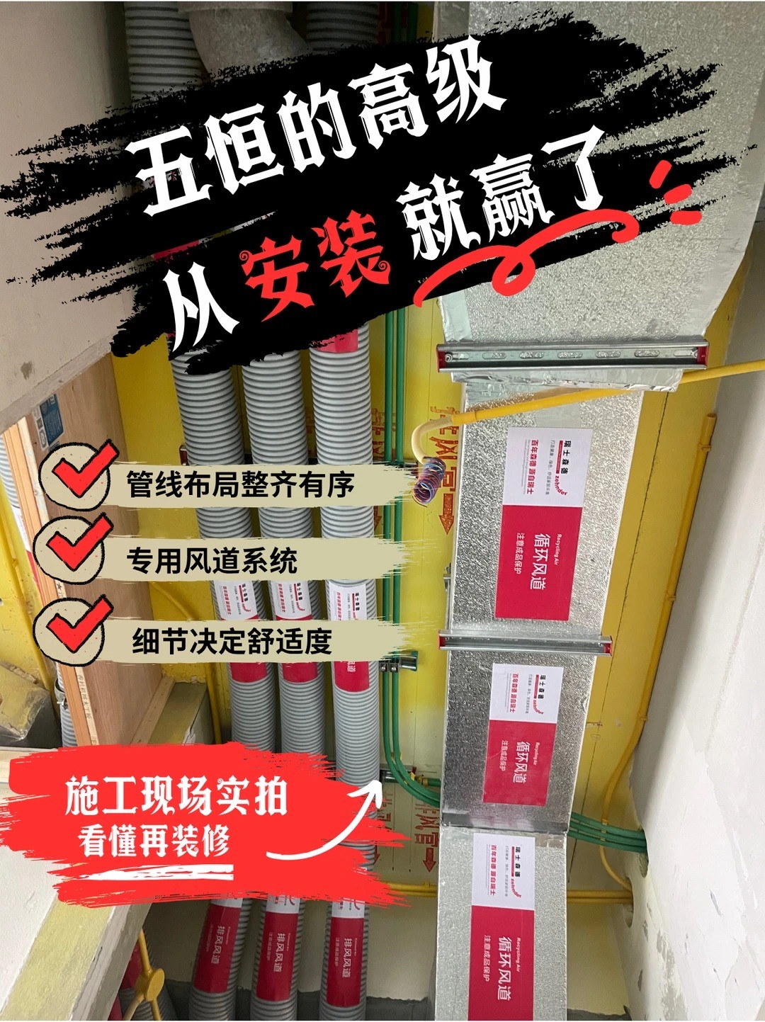 金山五恒的，从安装就赢了
