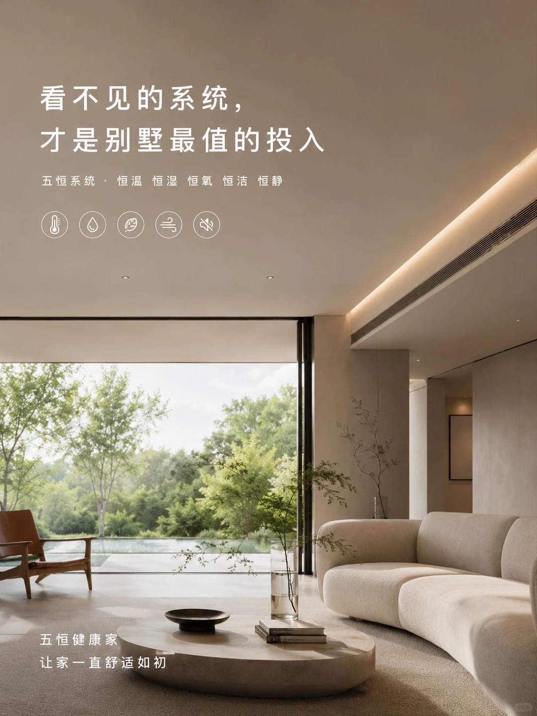 金山当初顶着压力装的，现在全家都说好