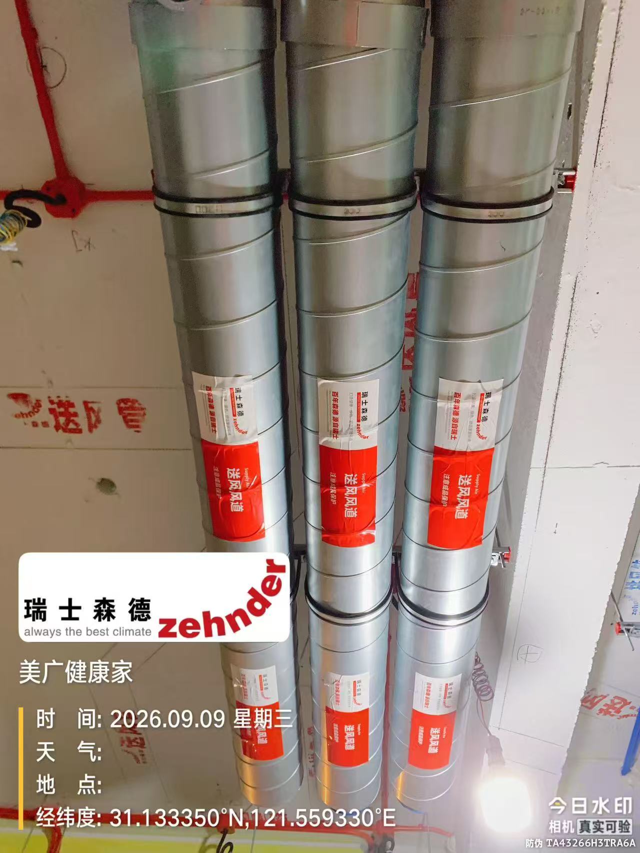 金山中央空调VS全空气，别墅业主别再交智商税了！